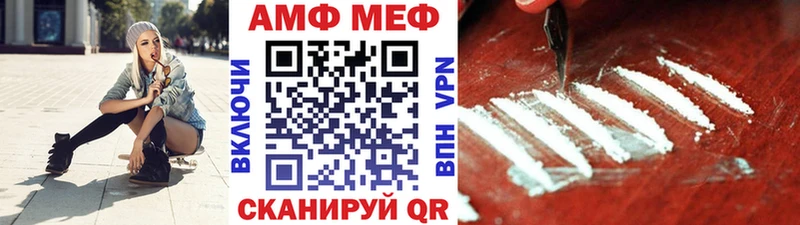 сколько стоит  ссылка на мегу рабочий сайт  МЕТАМФЕТАМИН Methamphetamine  Суворов 