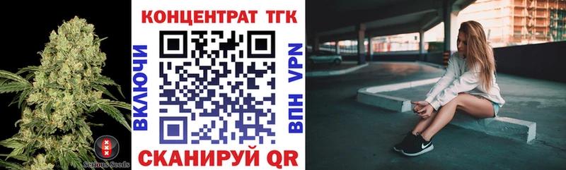 Дистиллят ТГК THC oil как найти закладки Суворов